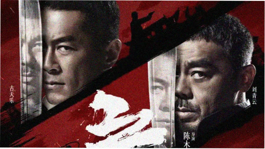 雾港迷局 悬疑剧主视觉海报